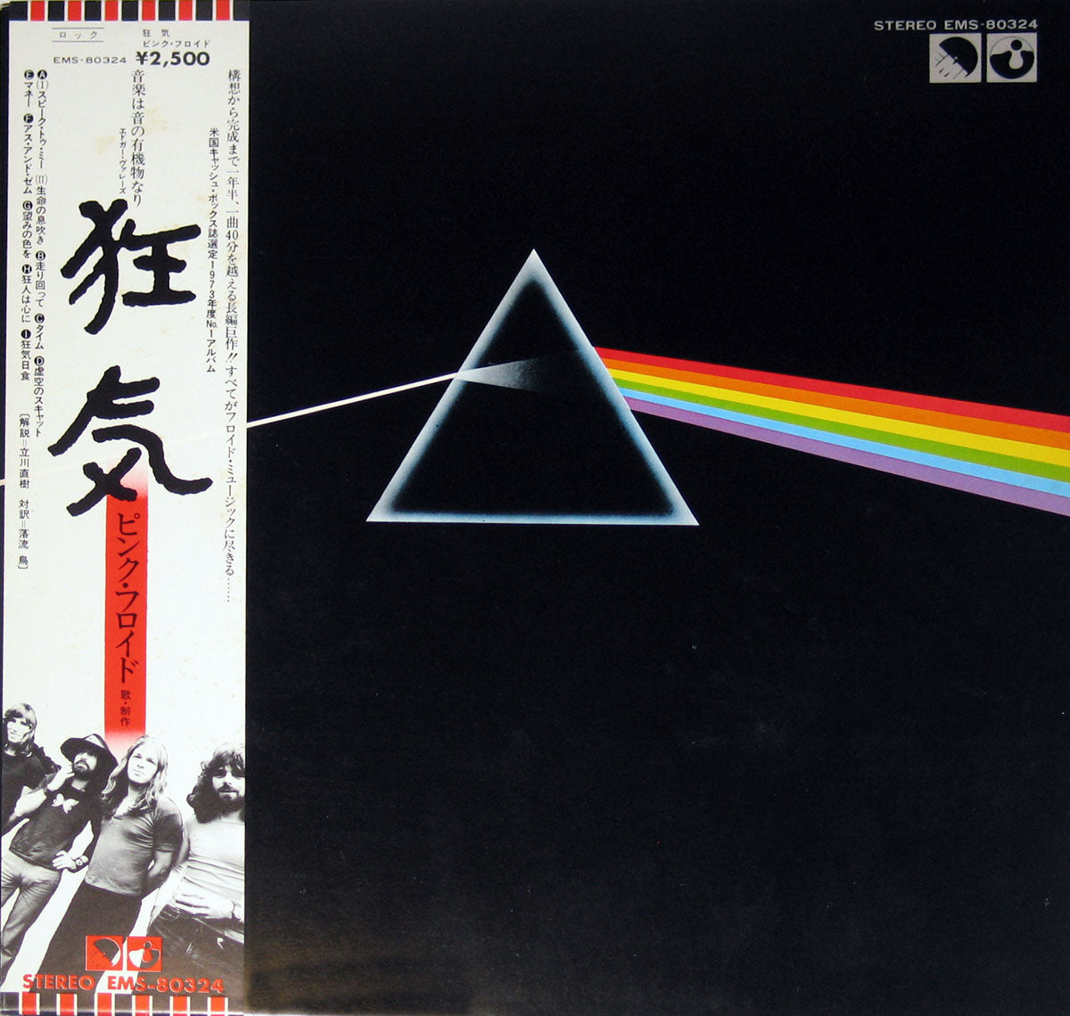 JAPANESE EDITIONS