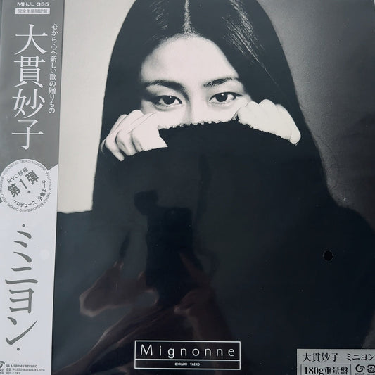 Taeko Onuki - Mignonne (Limited Edition) [VINYL ] (NEW) / JAPAN OBI (MHJL-335)