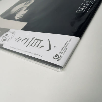 Taeko Onuki - Mignonne (Limited Edition) [VINYL ] (NEW) / JAPAN OBI (MHJL-335)