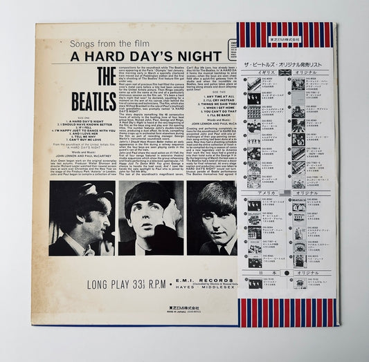 Beatles -A Hard Day's Night LP  [VINYL] (EX/VG+) / Japan with obi (1976)