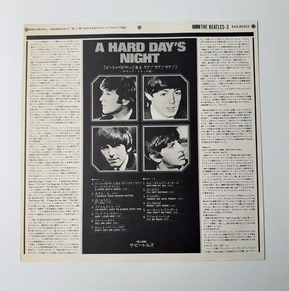 Beatles -A Hard Day's Night LP  [VINYL] (EX/VG+) / Japan with obi (1976)