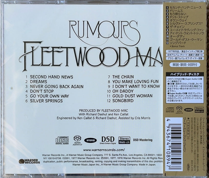 Fleetwood Mac-Rumours [SACD] (NEW) / JAPAN – Moon Safari Records