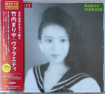 Mariya Takeuchi  /  Variety (30th Anniversary Edition) [CD / Japan] (NEW)