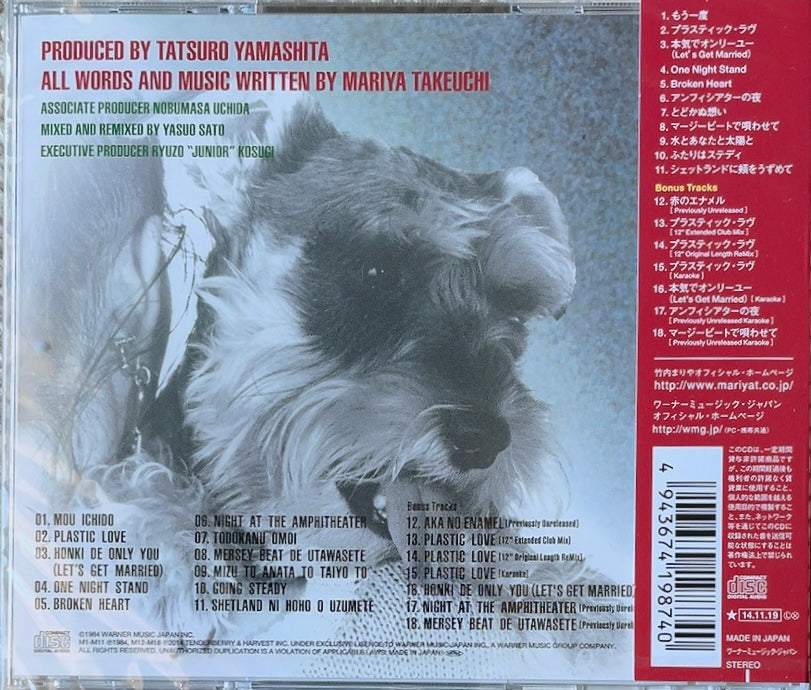 Mariya Takeuchi  /  Variety (30th Anniversary Edition) [CD / Japan] (NEW)