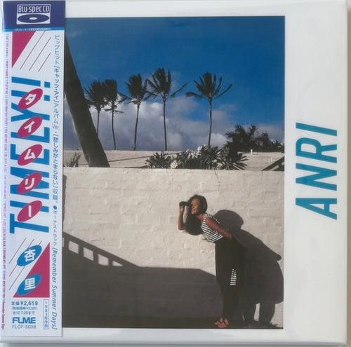 Anri- Timely -Paper Sleeve [CD] (NEW) / JAPAN with Obi