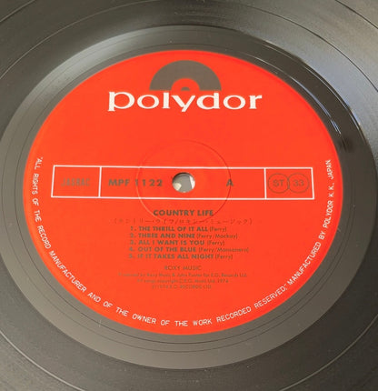 ROXY MUSIC - Country Life [Vinyl] (EX/EX) / JAPAN