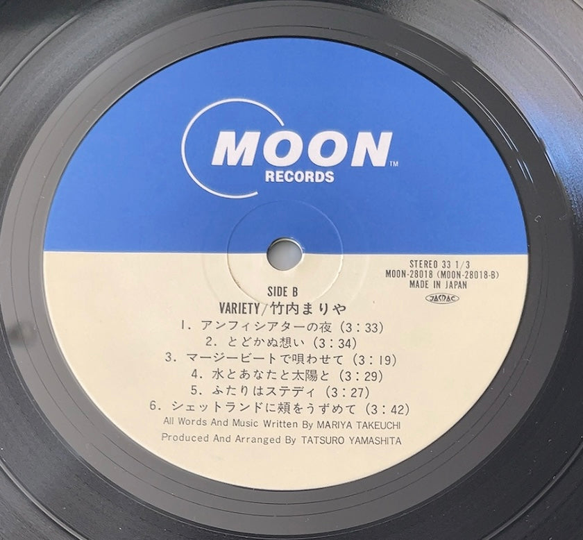 Mariya Takaeuchi - Variety [VINYL] (VG+/VG+) / JAPAN - with Obi