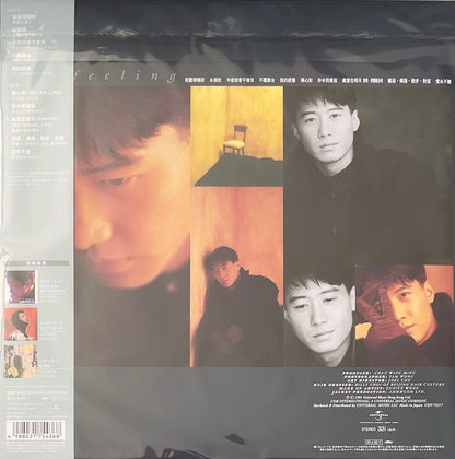 Leon Lai - Personal Feeling [ VINYL] (NEW) / JAPAN 180g - with Obi