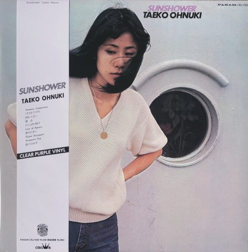 Taeko Ohnuki - Sunshower [VINYL] - PURLE (NEW) / JAPAN - with Obi