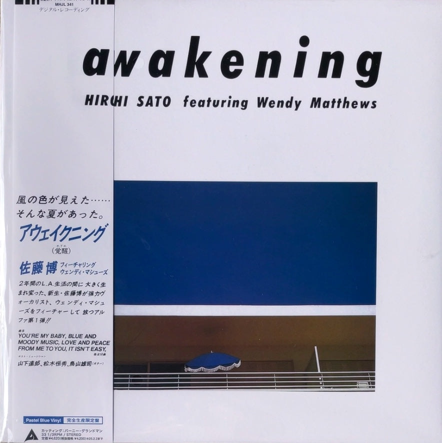 Hiroshi Sato - Awakening [Pastel Blue Vinyl]  (NEW) / JAPAN with Obi