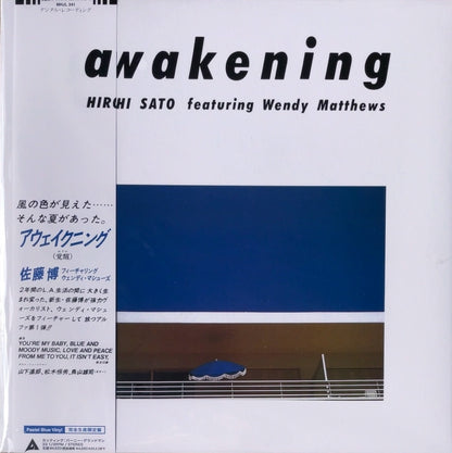 Hiroshi Sato - Awakening [Pastel Blue Vinyl]  (NEW) / JAPAN with Obi
