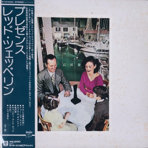 Led Zeppelin- Presence [VINYL] (EX/G) / JAPAN with Obi