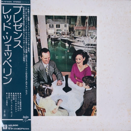 Led Zeppelin- Presence [VINYL] (EX/G) / JAPAN with Obi
