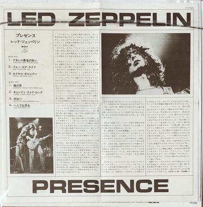 Led Zeppelin- Presence [VINYL] (EX/G) / JAPAN with Obi