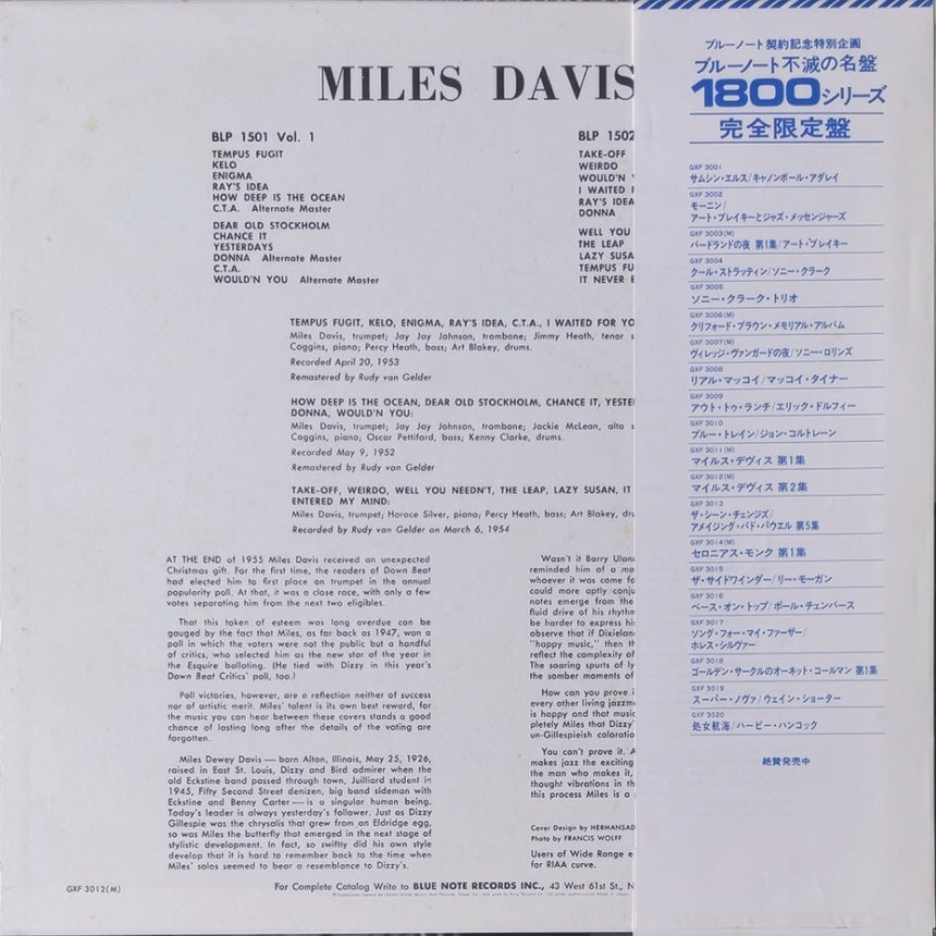 Miles Davis - Volume 2 (BLUE NOTE) [VINYL] (EX / VG+) / JAPAN with Obi