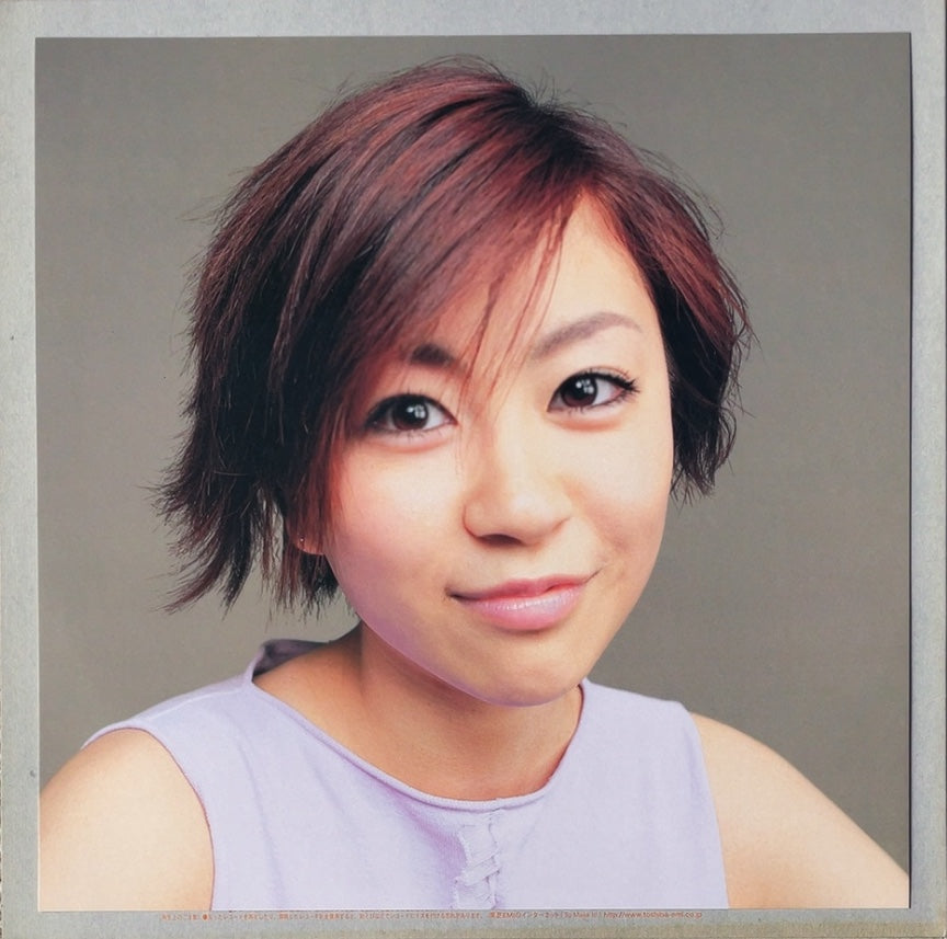Hikaru Utada - Remix: Fly Me To The Moon [VINYL] 12" SINGLE (VG+/VG+) / JAPAN with Lyric Poster
