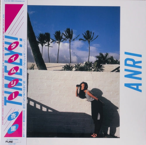 Anri - Timely  [TRANSPARENT SKY BLUE VINYL]  (NEW) / JAPAN with Obi