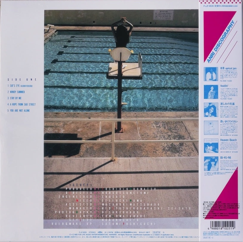 Anri - Timely  [TRANSPARENT SKY BLUE VINYL]  (NEW) / JAPAN with Obi