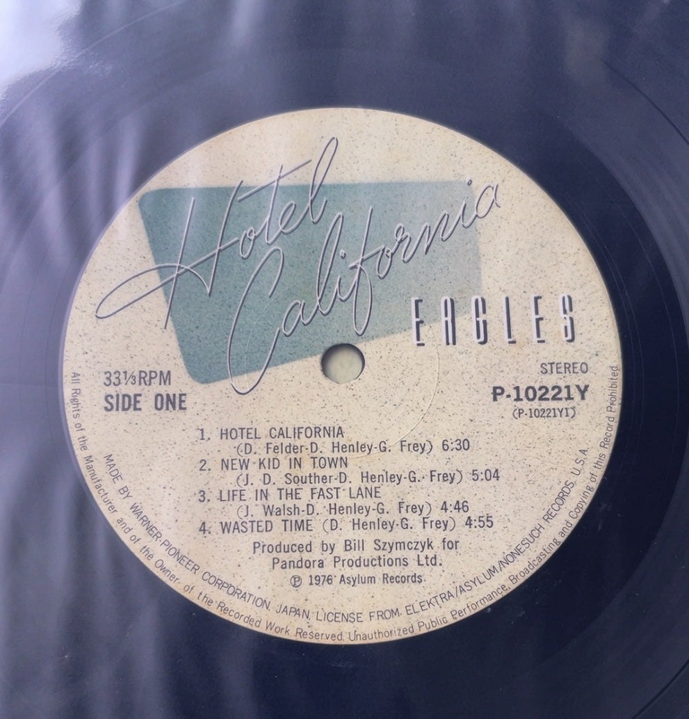 Eagles - Hotel California [VINYL] (VG+/VG+) JAPAN with Obi