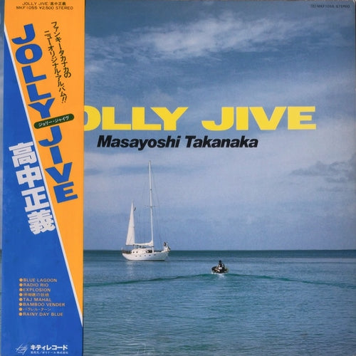 Masayoshi Takanaka - Jolly Jive [ VINYL] (VG+/VG) / JAPAN woth Obi