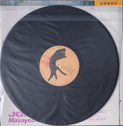 Masayoshi Takanaka - Jolly Jive [ VINYL] (VG+/VG) / JAPAN woth Obi