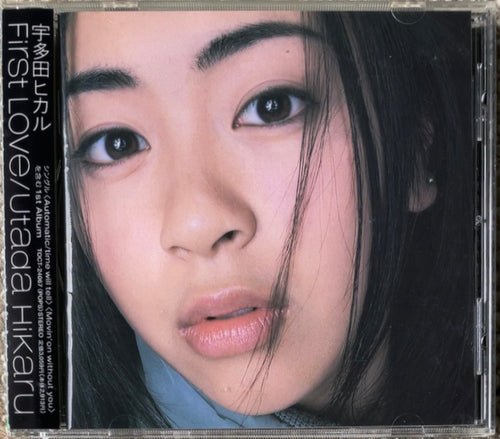 Hikaru Utada- First Love [ CD] (VG+) / JAPAN with Obi
