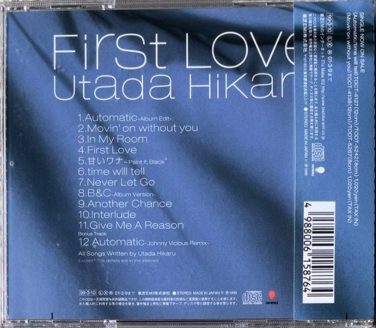 Hikaru Utada- First Love [ CD] (VG+) / JAPAN with Obi