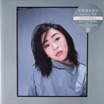 Hikaru Utada - First Love [VINYL] 7" SINGLE  (NEW) / JAPAN
