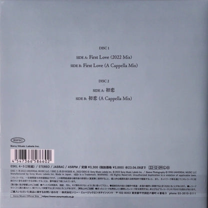 Hikaru Utada - First Love [VINYL] 7" SINGLE  (NEW) / JAPAN