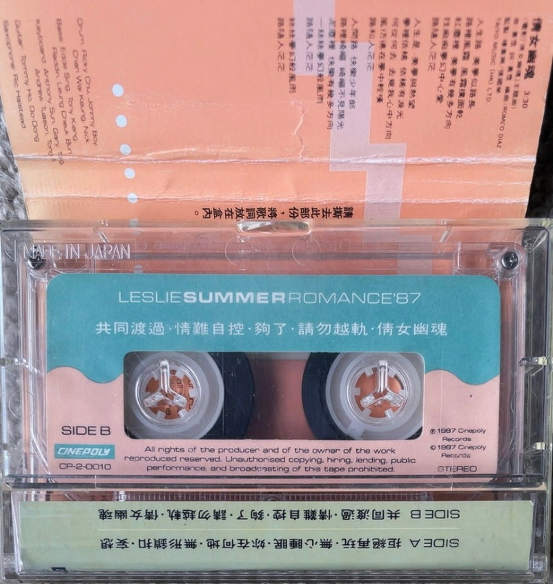 Leslie Cheung - Summer Romance '87 [Cassette]  (EX/G+)/ HONG KONG