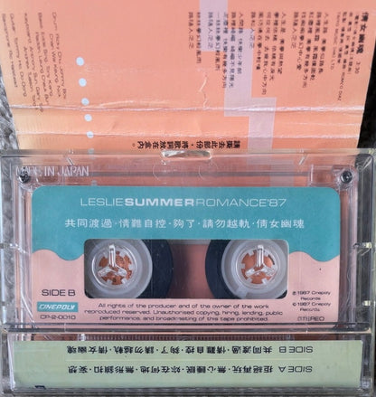 Leslie Cheung - Summer Romance '87 [Cassette]  (EX/G+)/ HONG KONG