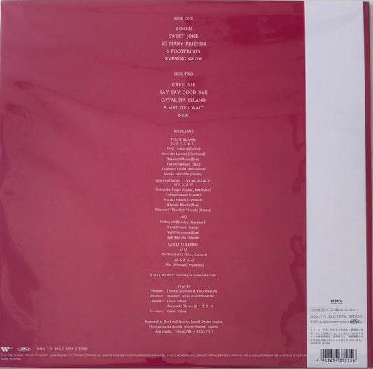 Yuki Okazaki  - So Many Friends [Yellow Vinyl] (NEW) / JAPAN with Obi