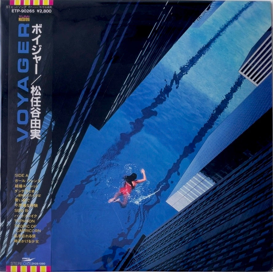 Yumi Matsutoya - Voyager [VINYL] (EX/VG+) / JAPAN with Obi