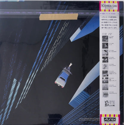 Yumi Matsutoya - Voyager [VINYL] (EX/VG+) / JAPAN with Obi