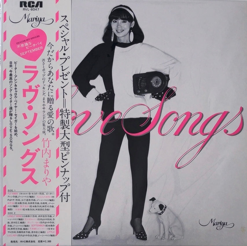 Mariya Takeuchi -  Love Songs [VINYL] (VG+/VG+) / Japan with Obi