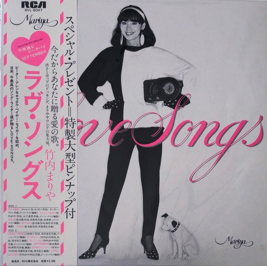 Mariya Takeuchi -  Love Songs [VINYL] (VG+/VG+) / Japan with Obi