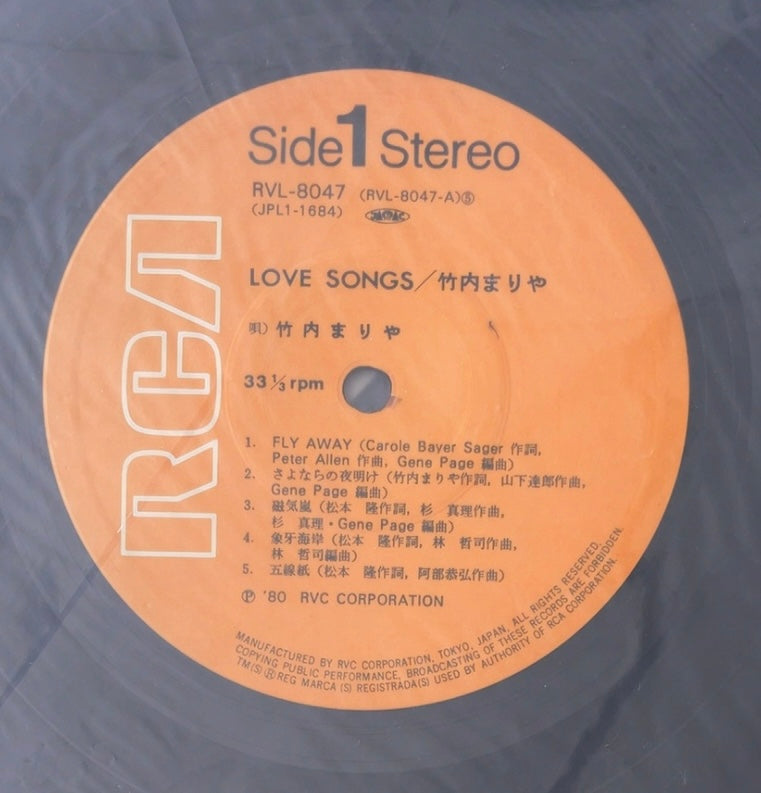 Mariya Takeuchi -  Love Songs [VINYL] (VG+/VG+) / Japan with Obi