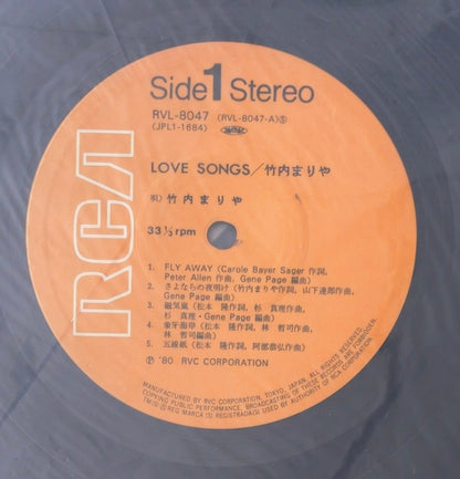 Mariya Takeuchi -  Love Songs [VINYL] (VG+/VG+) / Japan with Obi
