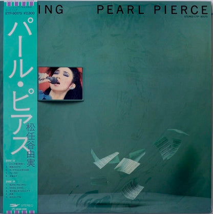 Yumi Matsutoya - Pearl Pierce[VINYL] (VG+/VG+) / JAPAN with Obi