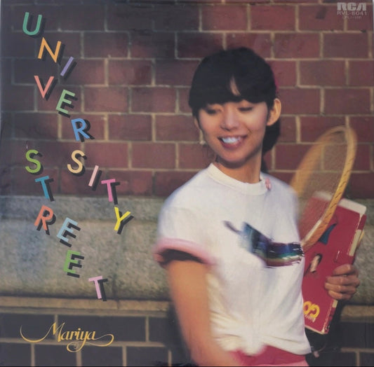 Mariya Takeuchi - University Street [VINYL] (VG+/VG+) / JAPAN