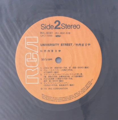 Mariya Takeuchi - University Street [VINYL] (VG+/VG+) / JAPAN