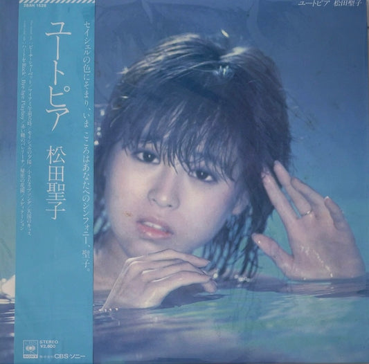 Seiko Matsuda -Utopia (VG+/VG-) / JAPAN with Obi