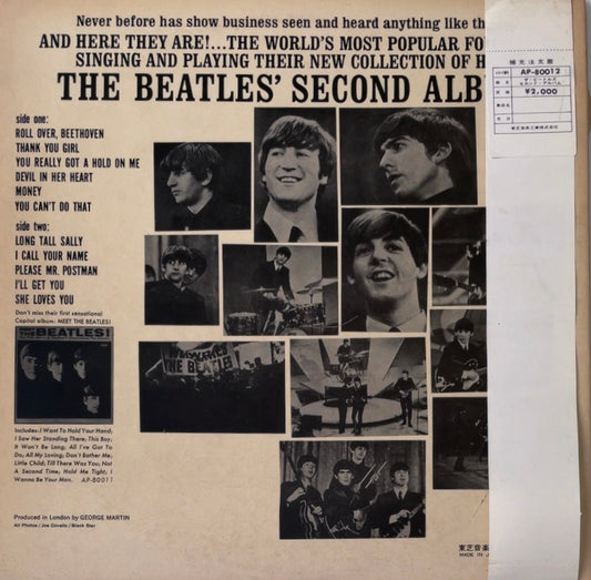 Beatles -  Second Album [VINYL] (VG+/VG) / JAPAN with Obi