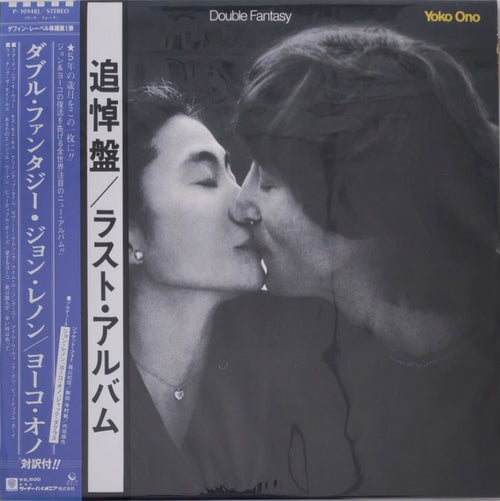 John Lennon - Double Fantasy [VINYL] (VG+/VG+) /JAPNA with Obi