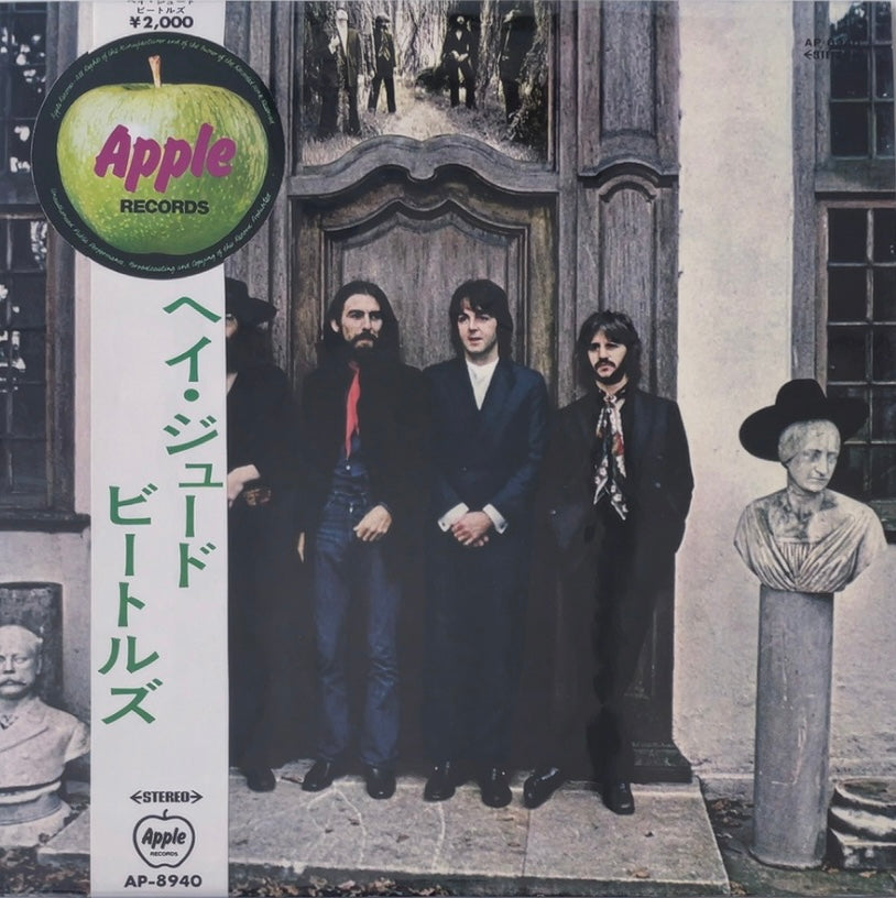 Beatles - Hey Jude [VINYL] (VG+/VG+) / JAPAN with Obi
