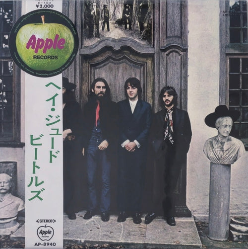 Beatles - Hey Jude [VINYL] (VG+/VG+) / JAPAN with Obi