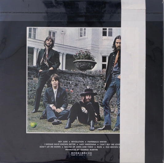 Beatles - Hey Jude [VINYL] (VG+/VG+) / JAPAN with Obi