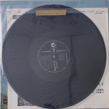 Pink Floyd - Atom Heart Mother [VINYL] (VG+/VG) / JAPAN with Obi