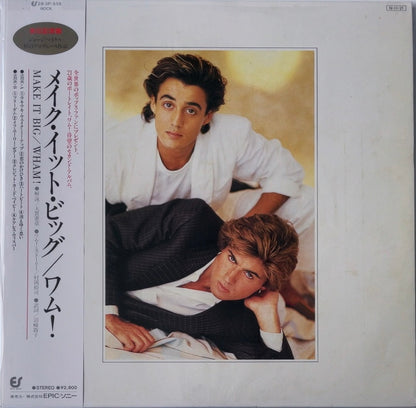 Wham! - Make It Big [VINYL] (EX/VG+) /JAPAN with Obi
