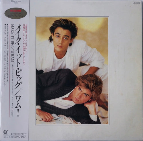 Wham! - Make It Big [VINYL] (EX/VG+) /JAPAN with Obi